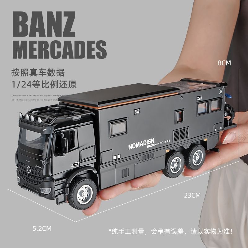 免運開立發票 玩具模型 賓士領航者房車模型玩具模擬大汽車模型越野車男孩合金車模禮物 快速出貨
