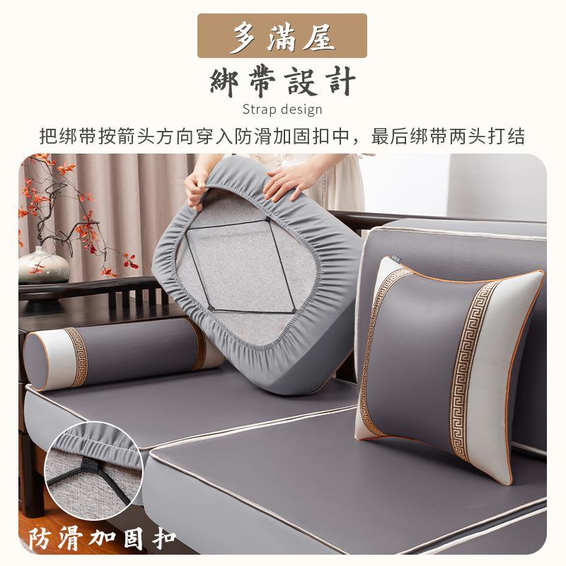 免運 實木沙發坐墊 皮沙發專用套罩新中式實木沙發笠套全包防滑沙發墊四季通用定製 快速出貨
