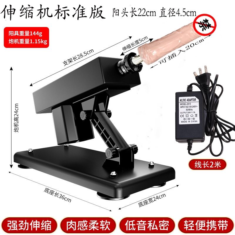 情趣自動伸縮機打樁機仿真陽具硅膠打樁機情趣男女成人炮機女自慰