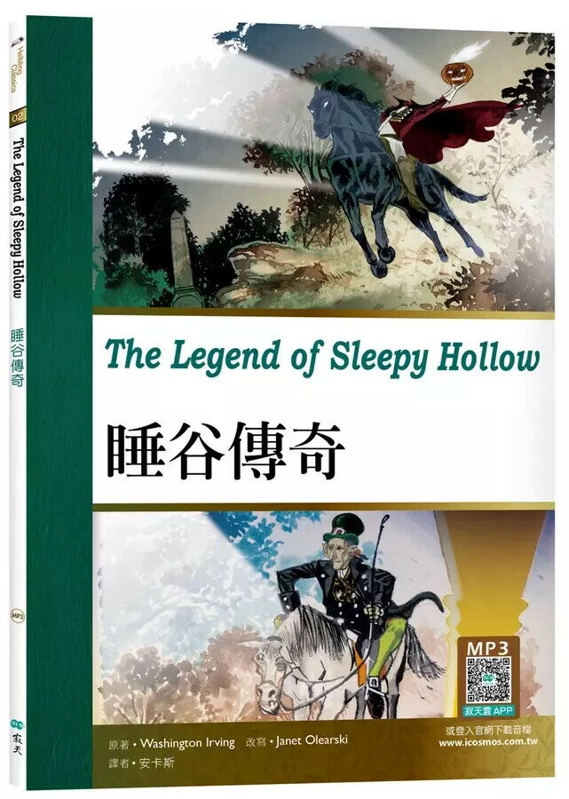 睡谷傳奇（25K彩圖經典文學改寫+寂天雲隨身聽APP） 1/e Washington Irving 2024 (寂天)深思文化創意科技有限公司