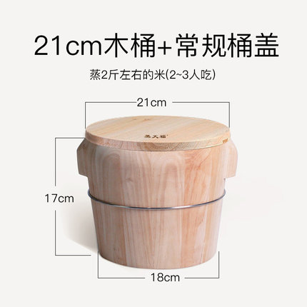 蒸天福杉木廚房大小飯桶蒸飯木桶蒸米飯神器餐廳飯甑子蒸籠竹家用「限時特惠」