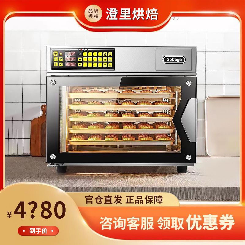 [台灣公司貨 可開發票]UKOEO高比克GXT95商用T60電烤箱家用烘焙全自動多功能風爐家用烘