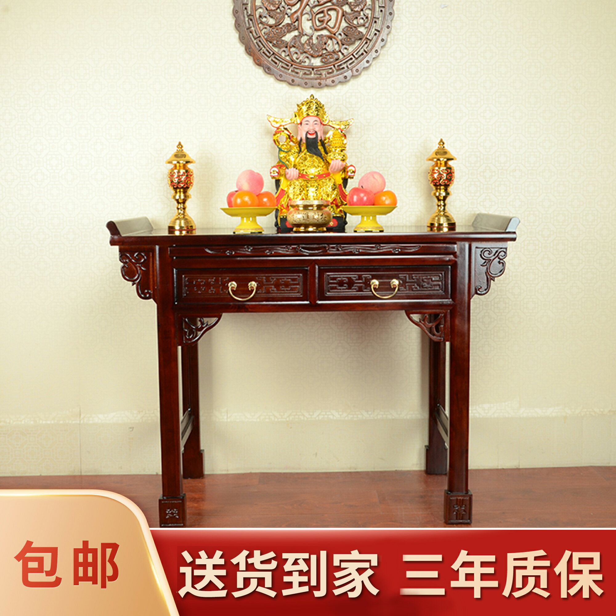 【臺灣公司 可開發票】實木供桌供香案貢臺家用擺供型神臺佛新中式供桌客廳香案臺桌小型