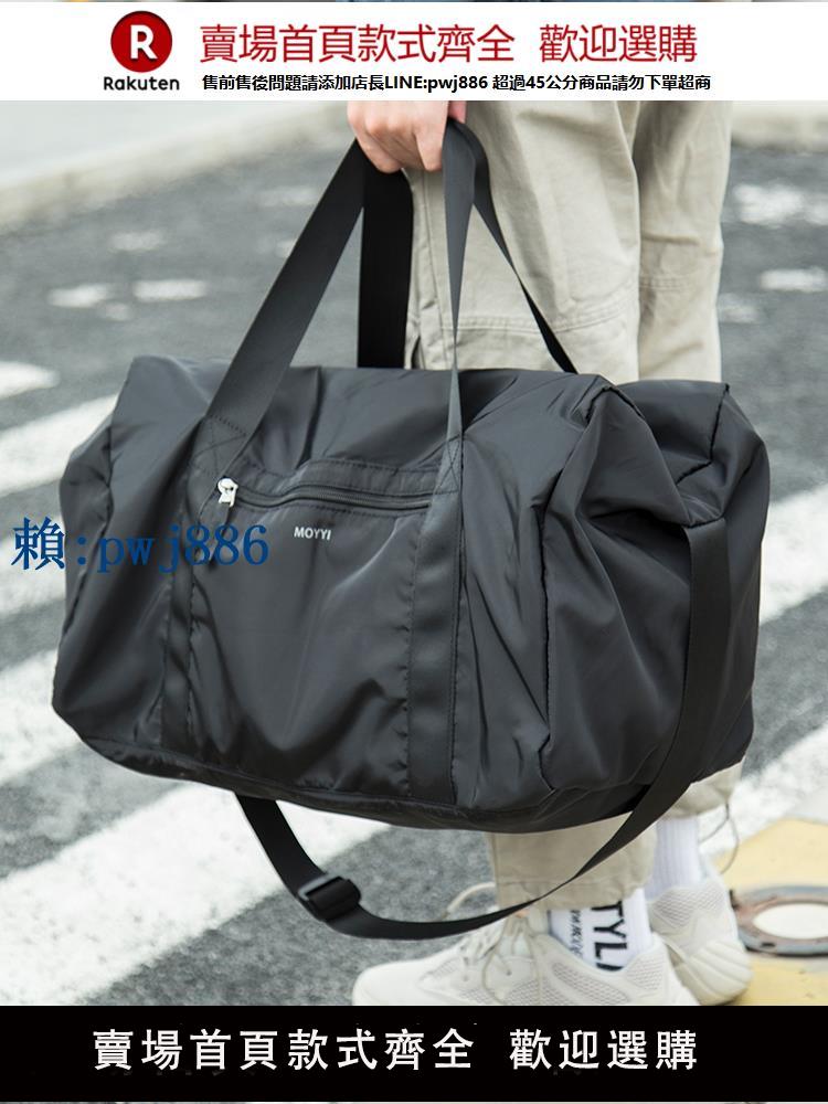 【可打統編 超低價】戶外手提旅行包男可折疊運動健身包女生大容量出差登機行李收納包