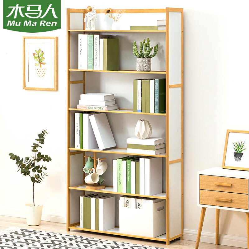 書架落地小型兒童置物架類臥室非實木簡易書櫃客廳收納儲物