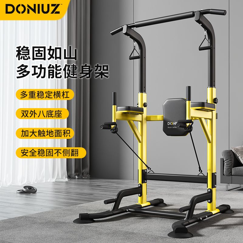 逗牛士單槓家用引體向上器室內多功能健身器材家庭單雙槓體育運動