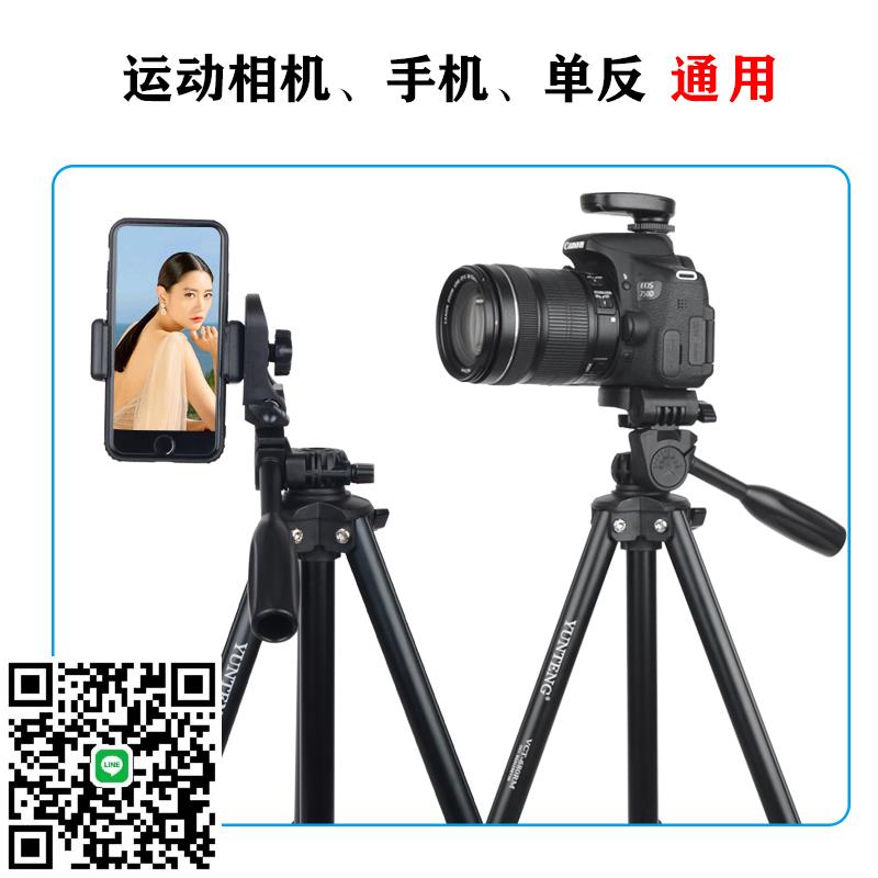 GoPro13/12/11/10/9/max三腳架運動相機手機單反通用固定支架配件