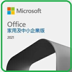 Microsoft 微軟 Office HB 2021 中小企業下載版 T5D-03492