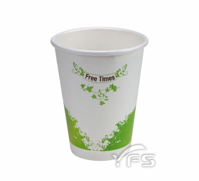 12oz飲料紙杯(綠圖)(90口徑) (熱飲/冷飲/水杯/大杯/汽水)【裕發興包裝】HF0029
