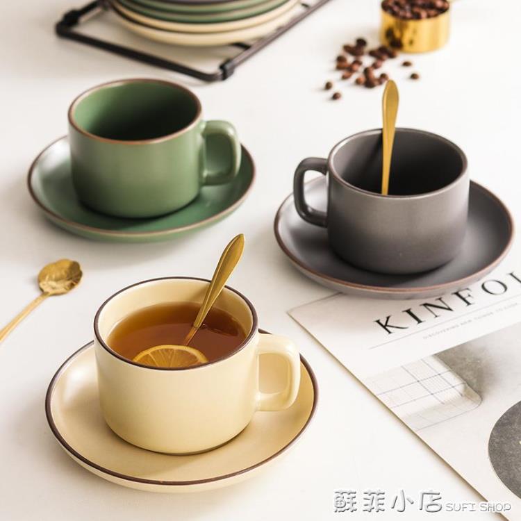 咖啡杯 日式復古咖啡杯碟套裝小精致陶瓷下午茶杯家用小奢華輕奢咖啡杯子 全館免運