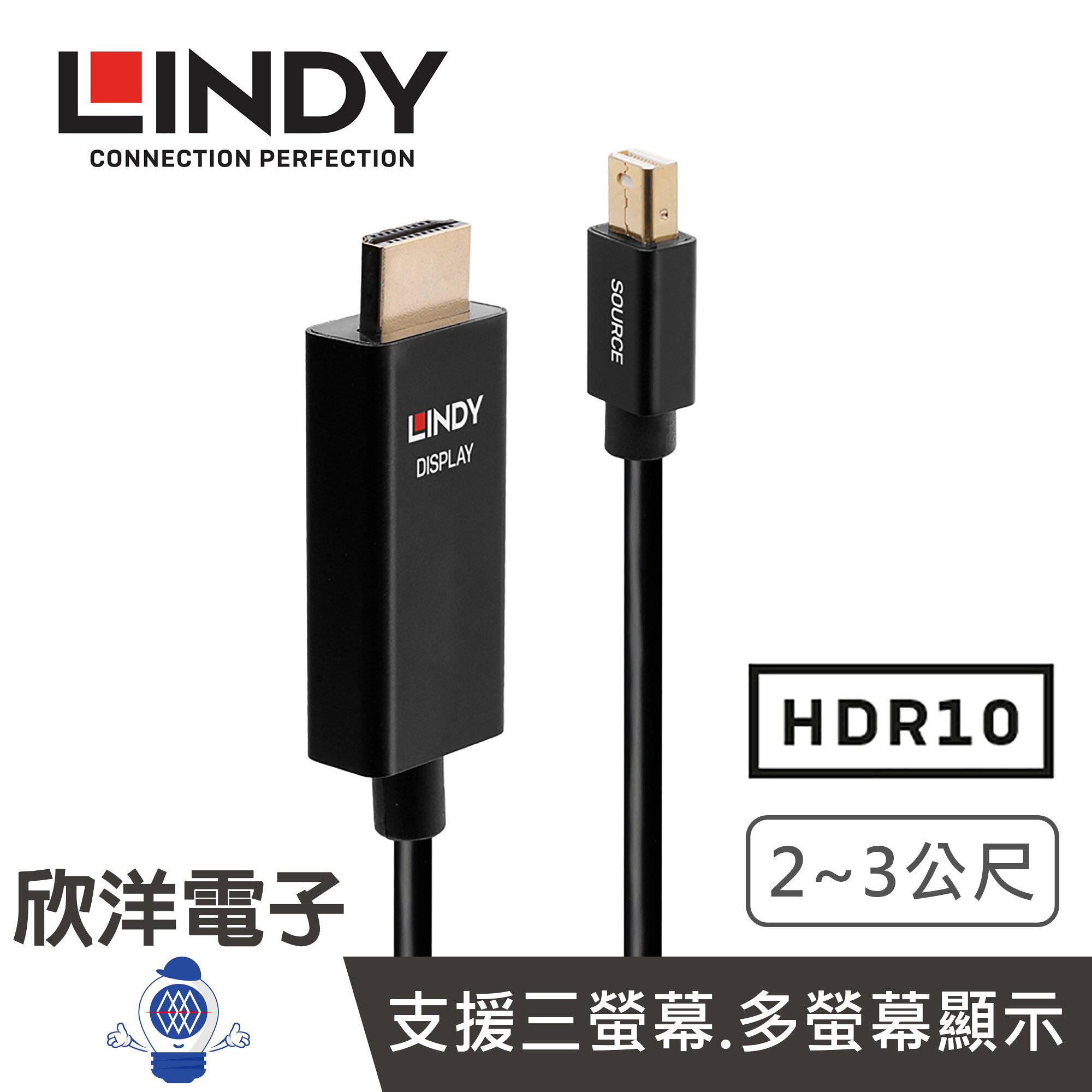 ※ 欣洋電子 ※ LINDY林帝 主動式 MINI DISPLAYPORT TO HDMI 2.0 HDR轉接線 2~3公尺 (40922) (40923)