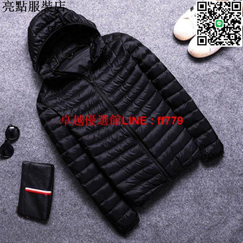 【卓越優選館】輕薄羽絨服男 羽絨外套 保暖羽絨服 輕羽絨 秋冬季輕薄羽絨棉服男立領短版青年小棉襖輕便緊身素色保暖外套男 連帽外套 防寒