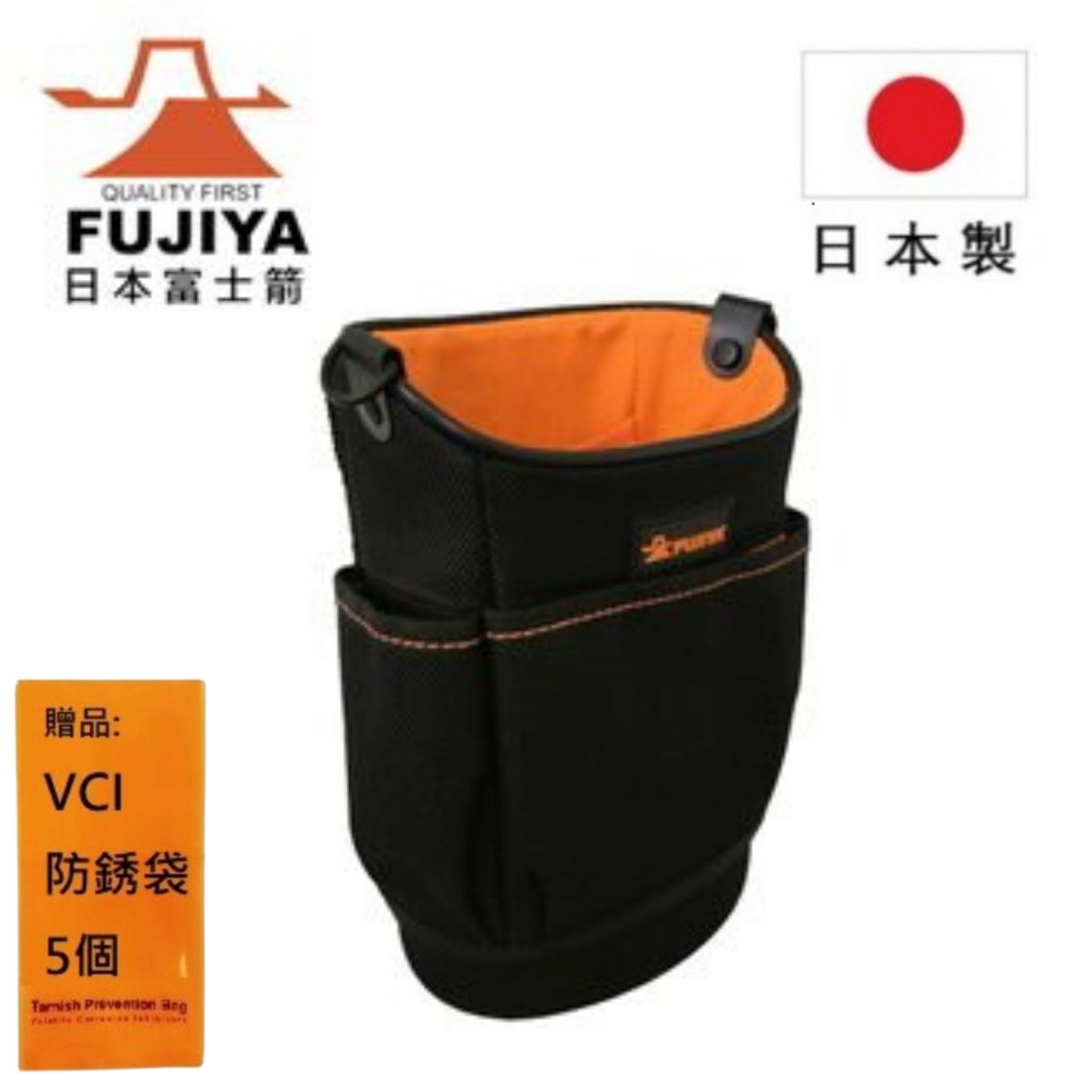 【日本Fujiya富士箭】尼龍腰間工具收納袋-輕巧型 WB-42