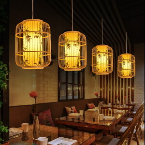 新中式覆古風藝術竹藝吊燈鳥籠餐廳包廂包間茶樓禪意編織竹編燈籠