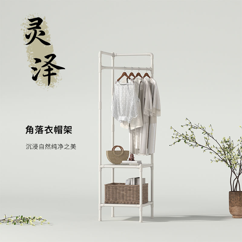 勇拓者Explorer【靈澤】掛衣架落地轉角置物臥室簡易衣帽架多層