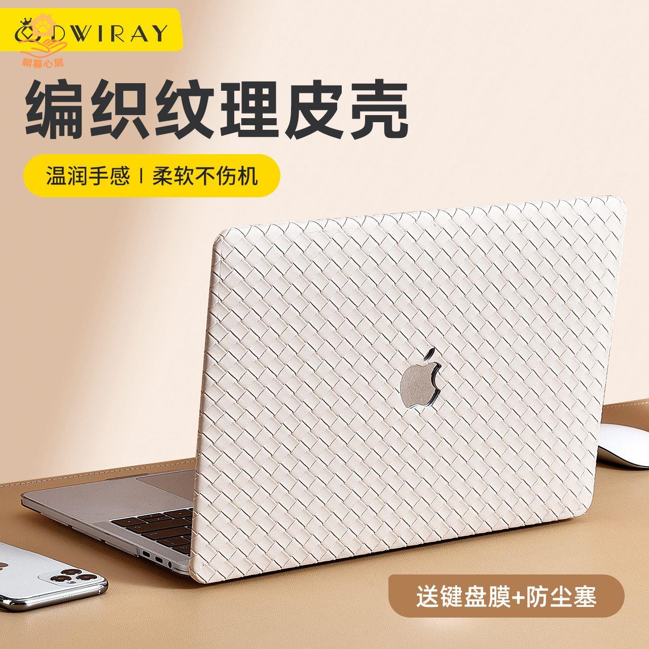 現貨特賣！筆電保護殼 筆記本保護殼 蘋果筆記本保護殼 macbook保護殼 macbook保護套 適用蘋果macbookair保護殼mac筆記本電腦套M4膜M2保護套15全包 特價出 免運 開發票【hua3/12】