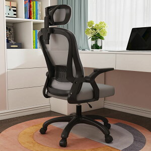 高也電腦椅書房家用辦公椅會議舒適靠背透氣網布職員椅學生轉椅子