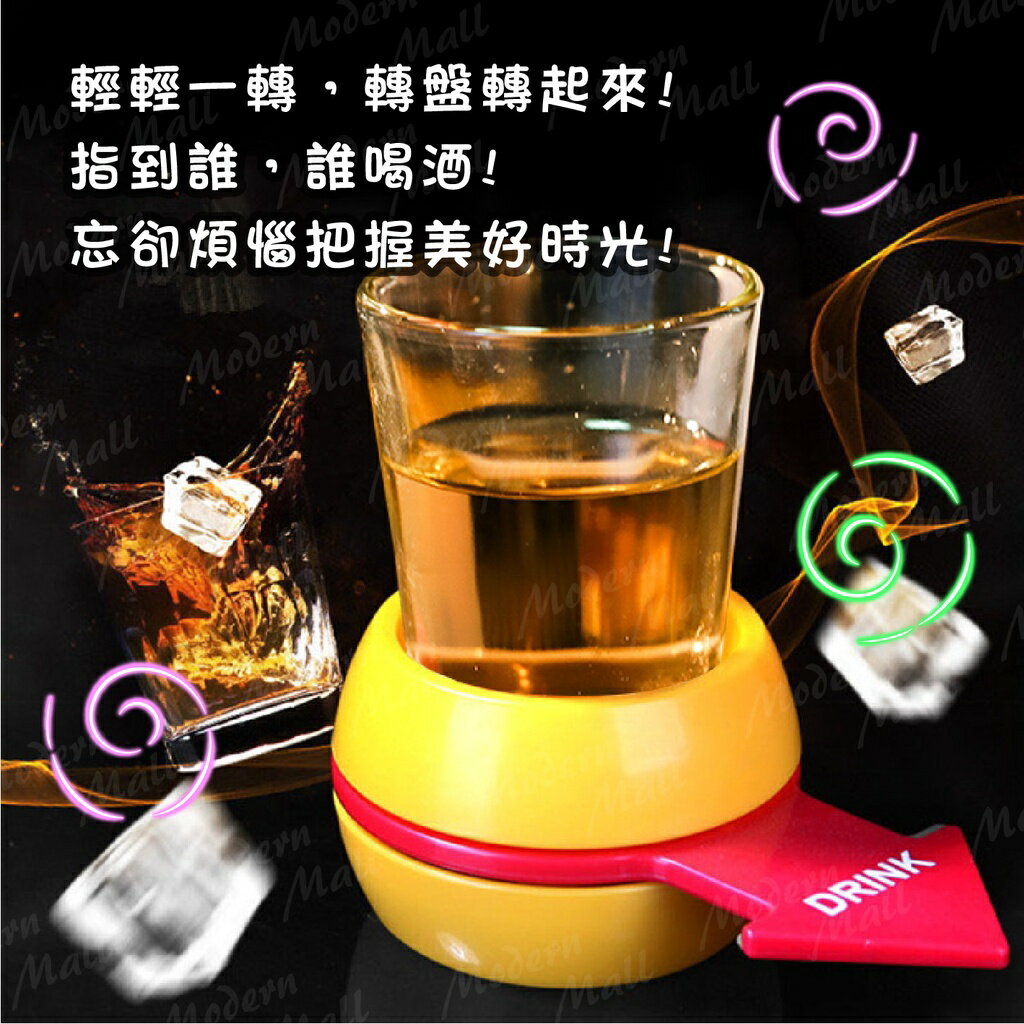 SHOT! 娛樂轉盤 【氣氛拉抬遊戲💎台灣現貨】派對轉盤 特調 喝酒杯 箭頭輪盤 喝酒 酒吧 Party 禮物 1