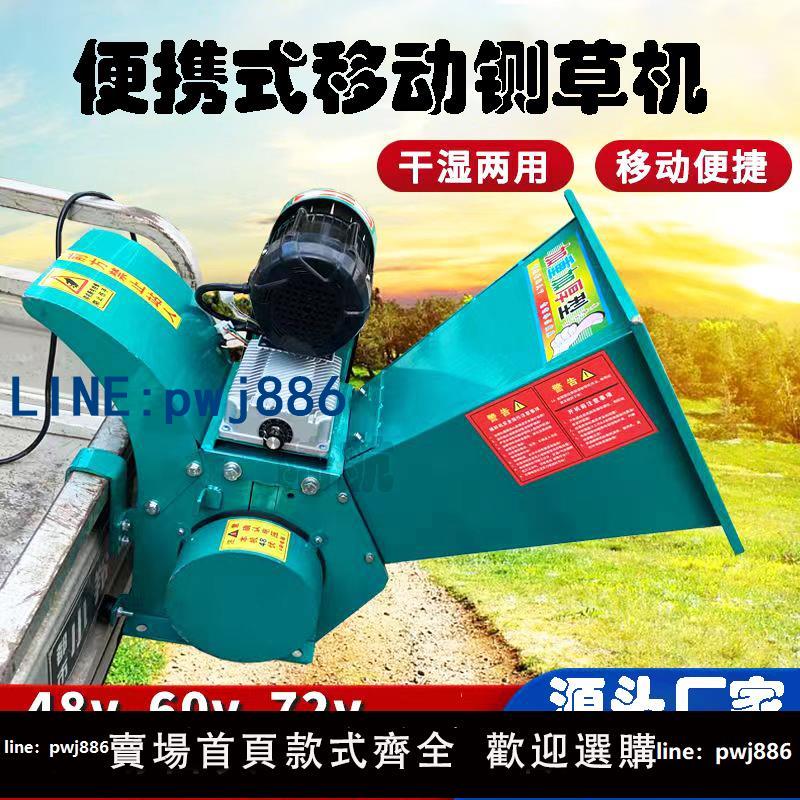 【店家補貼】便攜式鍘草機車載戶外移動家用鍘草揉絲一體機小型農林樹枝粉碎機