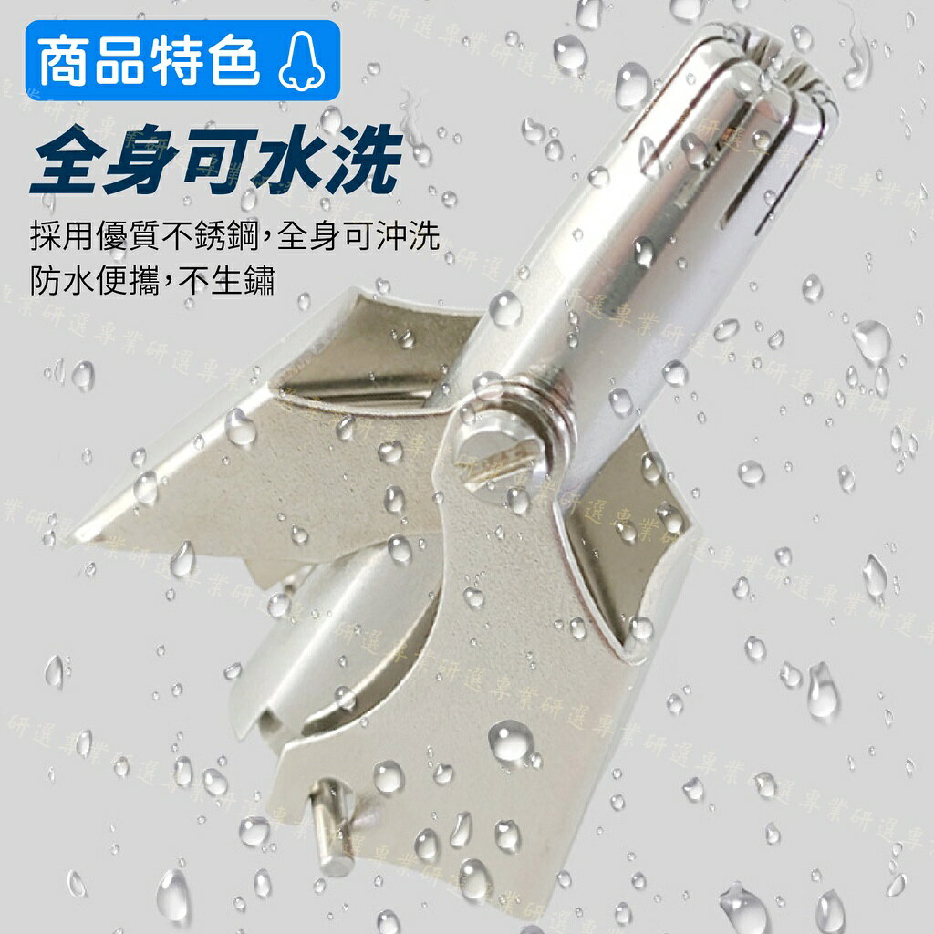 【台灣現貨  】鼻毛剪 鼻毛刀 鼻毛器 鼻毛修剪器 12刃鋒利刀頭 303不銹鋼 可水洗不生銹 小巧便攜 禮盒包裝 5