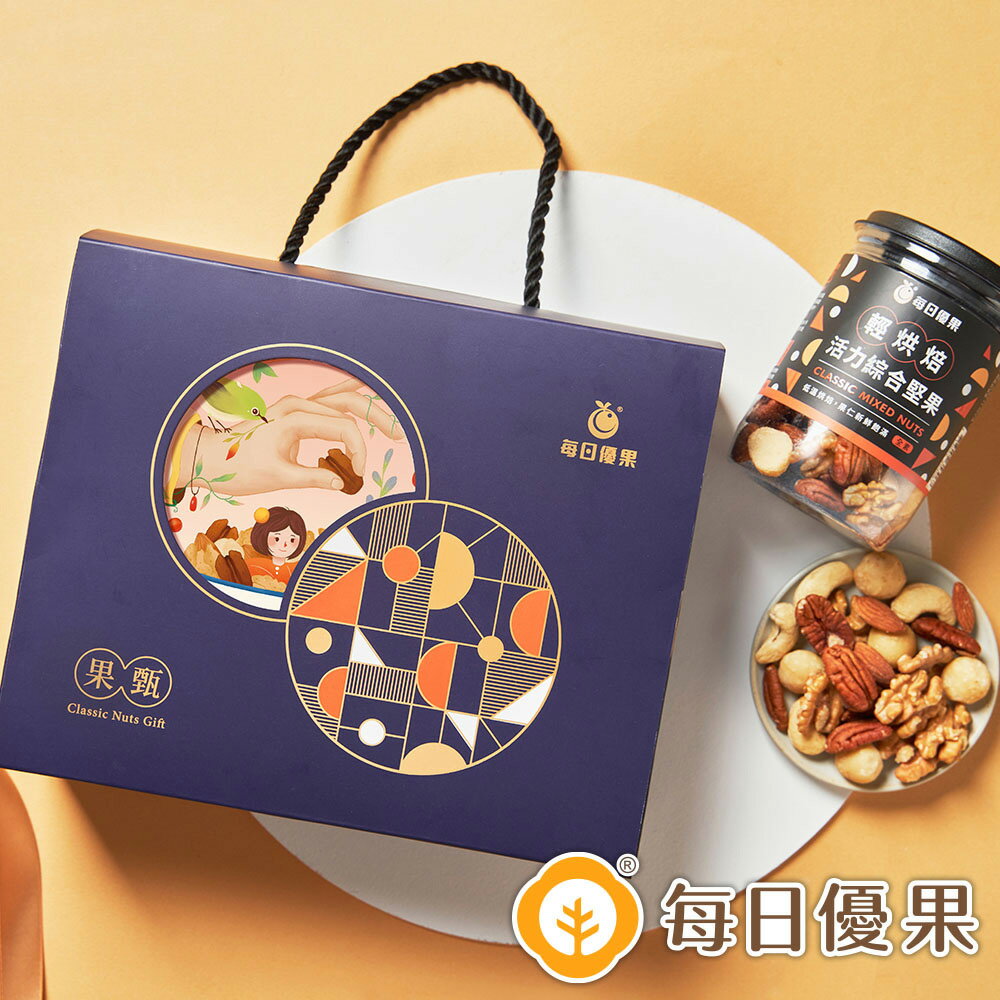 果甄堅果禮盒【共6種選擇】每日優果每日優果食品