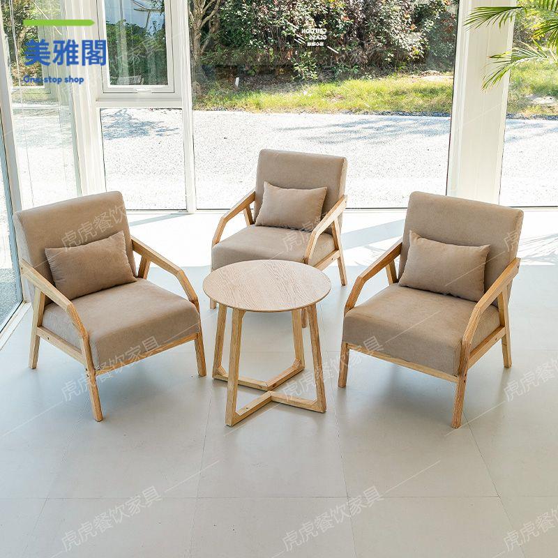 特價減免！洽談桌椅 桌椅 洽談桌 接待桌 奶茶店桌椅組合原木風民宿清吧咖啡廳卡座沙發休息區接待洽談商用 特價出 免運 開發票eee