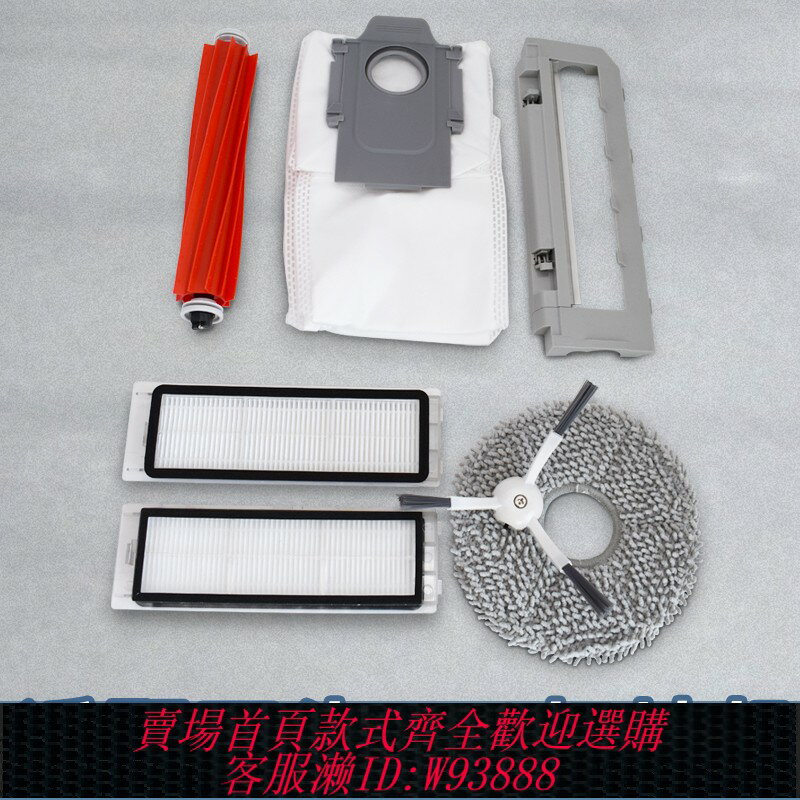 {臺灣公司貨 可打統編}適配石頭P10掃地機器人配件邊刷主刷過濾網拖布抹布清潔液集塵袋
