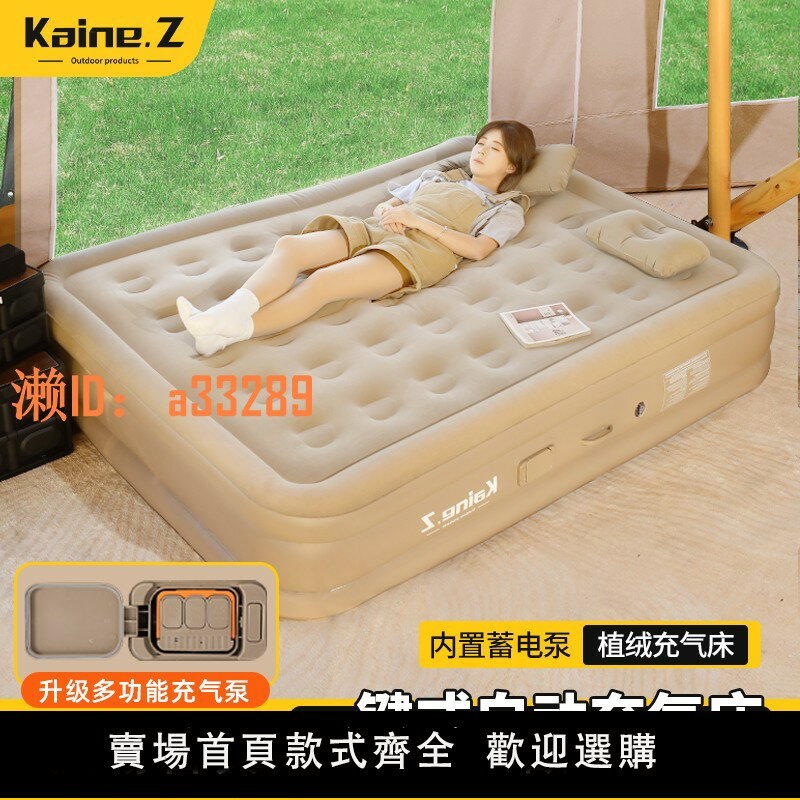 【可開發票】充氣床墊自動帳篷戶外露營睡墊打地鋪床墊便攜家用沖氣墊床簡易床