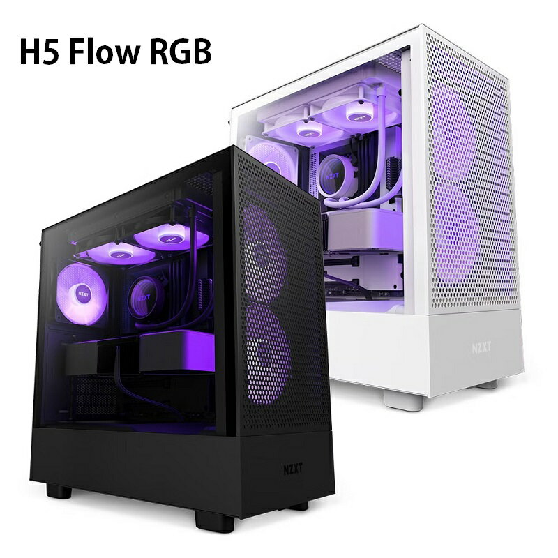 【最高現折268】NZXT 恩傑 H5 Flow RGB 全透側電腦機殼 黑色/白色(核心扇)