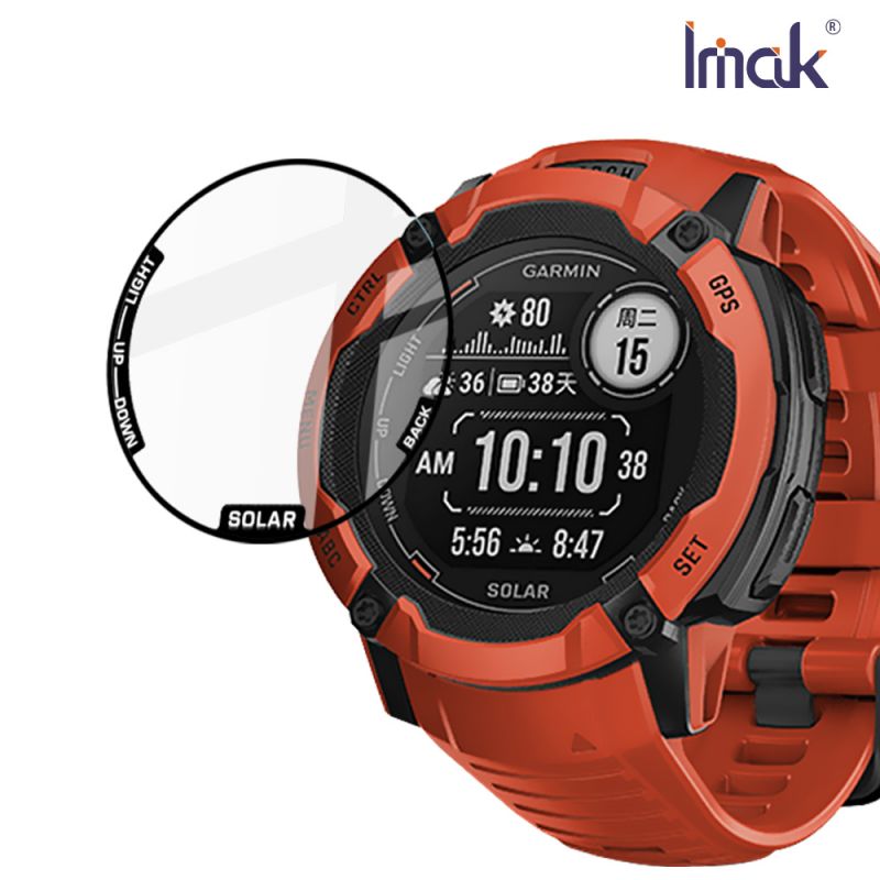 手錶保護貼 Imak GARMIN Instinct 2X 太陽能 手錶保護膜 【愛瘋潮】【APP下單最高22%回饋】