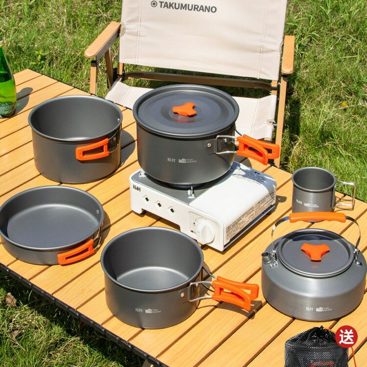 戶外鍋具露營炊具野炊卡式爐具野營燒水壺廚具煎煮鍋套鍋可攜式套裝