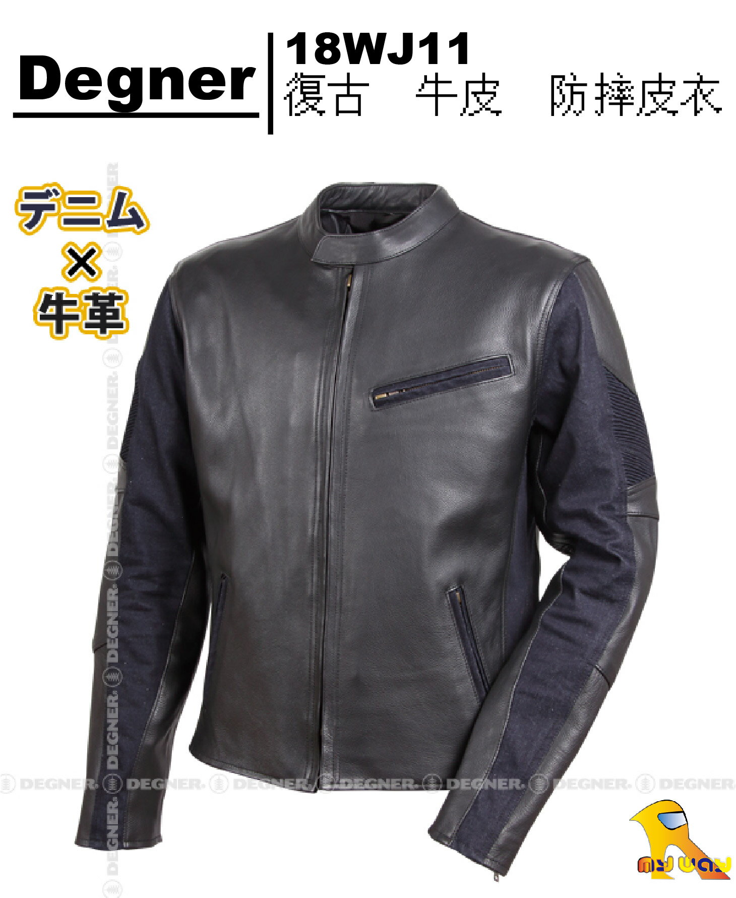 任我行騎士部品 日本京都degner 18wj11 皮衣海軍藍五件軟護具休閒防摔衣 任我行騎士部品 Rakuten樂天市場