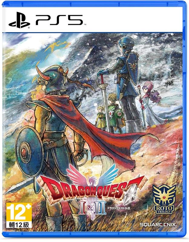 PS5 勇者鬥惡龍 1+2 1 & 2 HD-2D 重製版 中文版【預購10/30】