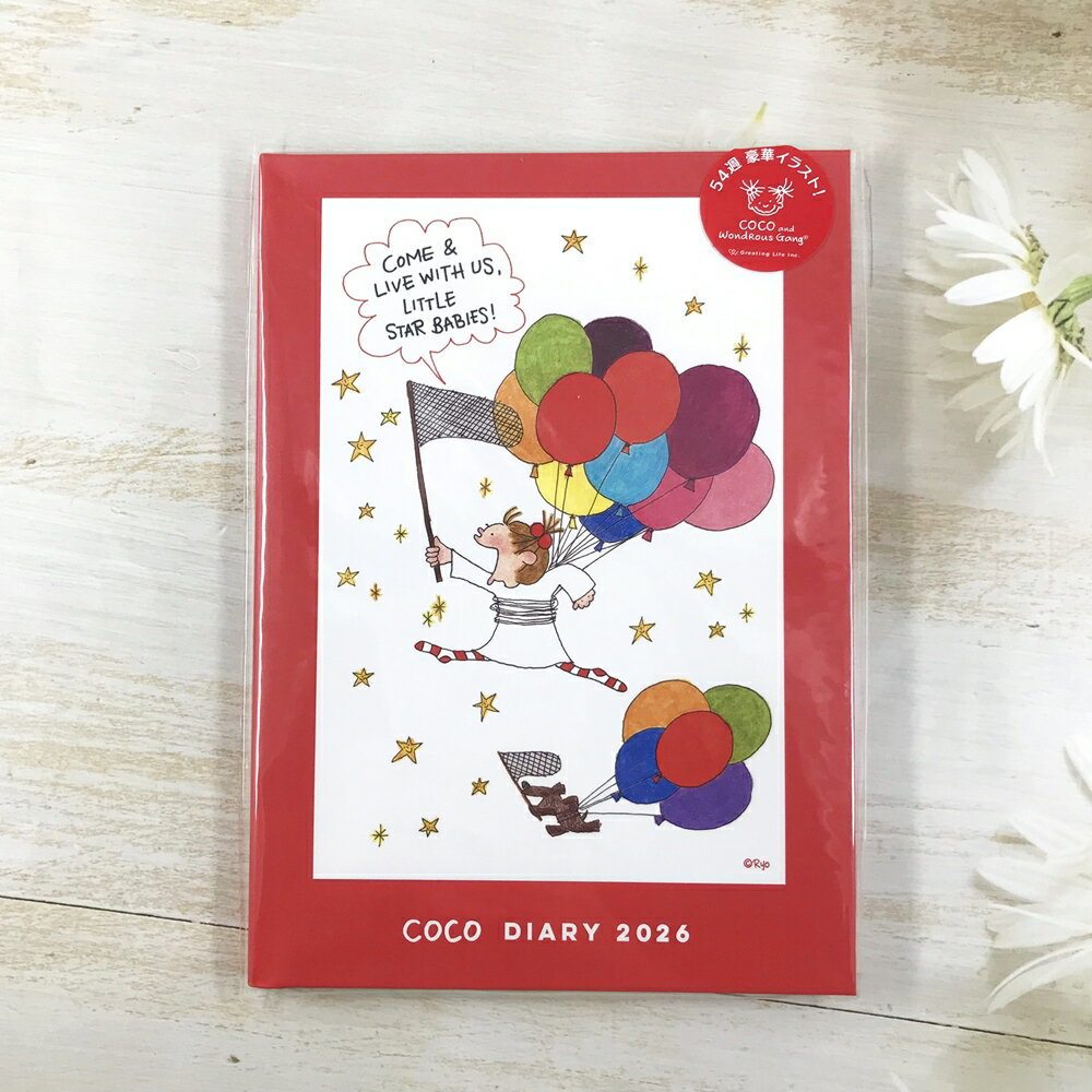 日本製 COCO and Wondrous Gang COCO醬小女孩 2026年 B6 月間 硬殼記事本｜小鶴日貨