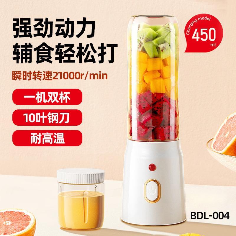 新品上市 專供榨汁機新款小型便攜式輔食碎冰機家用多功能果汁機榨汁杯 幸福驛站