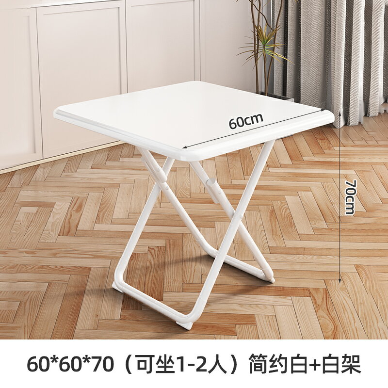 折疊飯桌 折疊餐桌 可折疊餐桌家用小戶型出租房用簡易吃飯桌便攜式小方圓桌擺攤桌子『ZW10577』