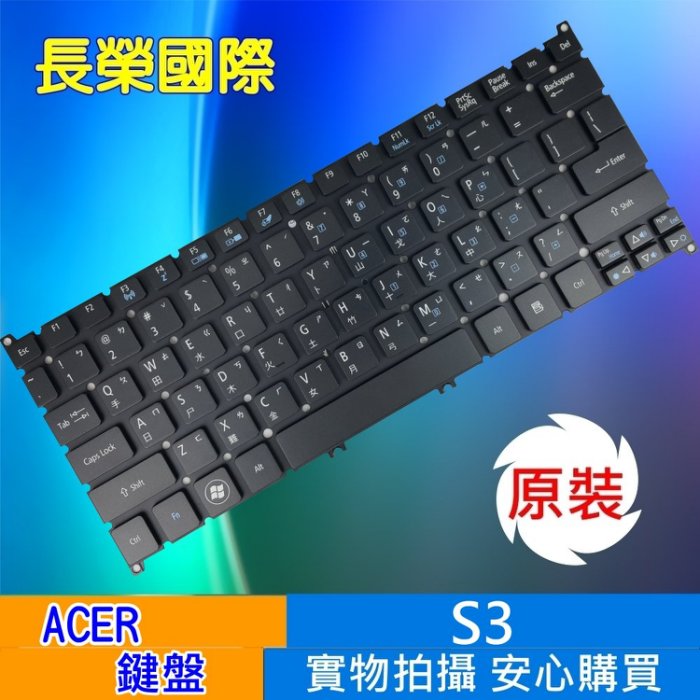 <br/><br/>  ACER 全新 繁體中文 鍵盤 S3 MS2346 S3-331 S3-371 S3-391 S3-951 S5-391 C710<br/><br/>
