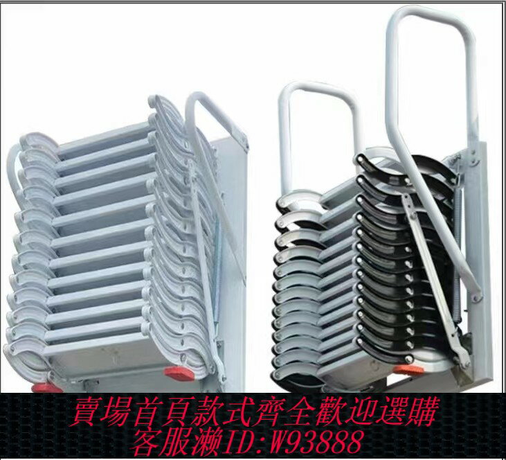 {臺灣公司貨 可打統編}伸縮樓梯加厚家用鋁合金室內多功能折疊室外壁掛加厚收納梯子閣樓