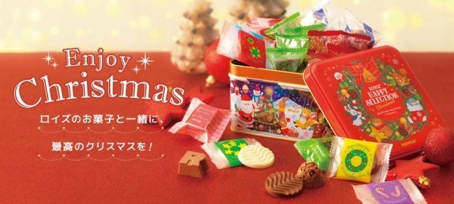 日本北海道Royce巧克力片禮盒組聖誕樹吊燈圓形吊飾旋轉木馬鐵盒收納盒糖果罐2020聖誕節限定-現貨 7