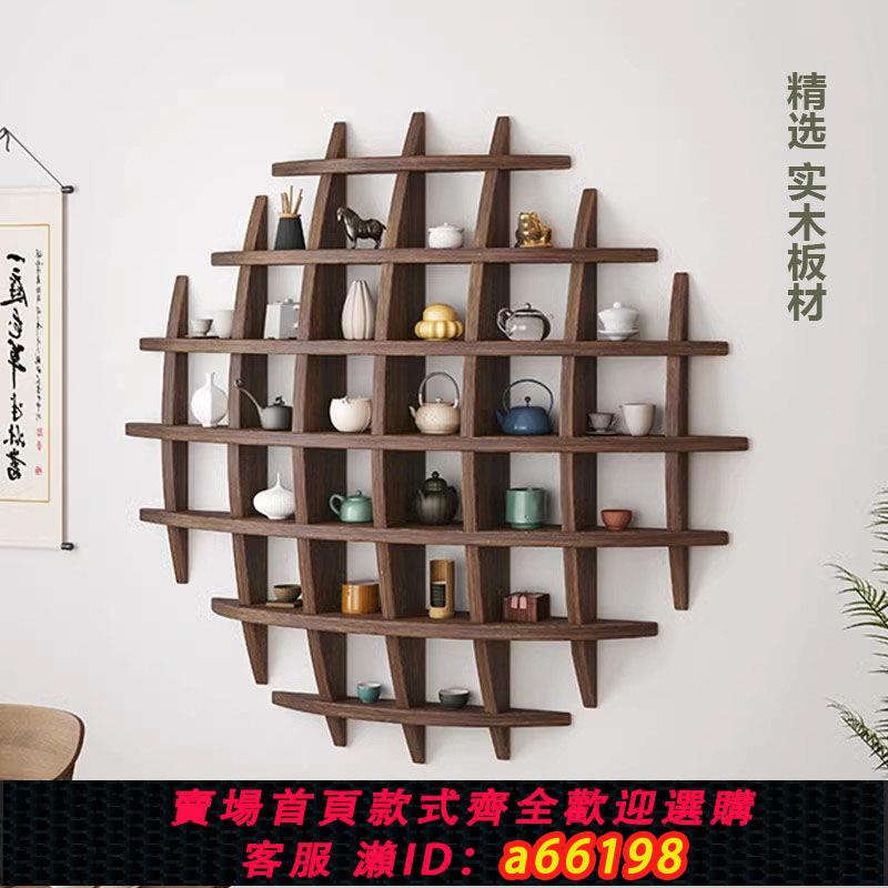 【臺灣公司 可開發票】壁掛式博古架實木中式掛墻茶杯架墻上多寶閣格子架置物架展示架子