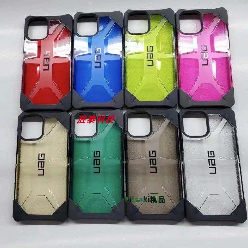 UAG適用于蘋果iPhone 11/12pro/13Pro Max手機殼防摔保護殼個性硬殼潮流14/15plus軍工7/8g-Misaki精品