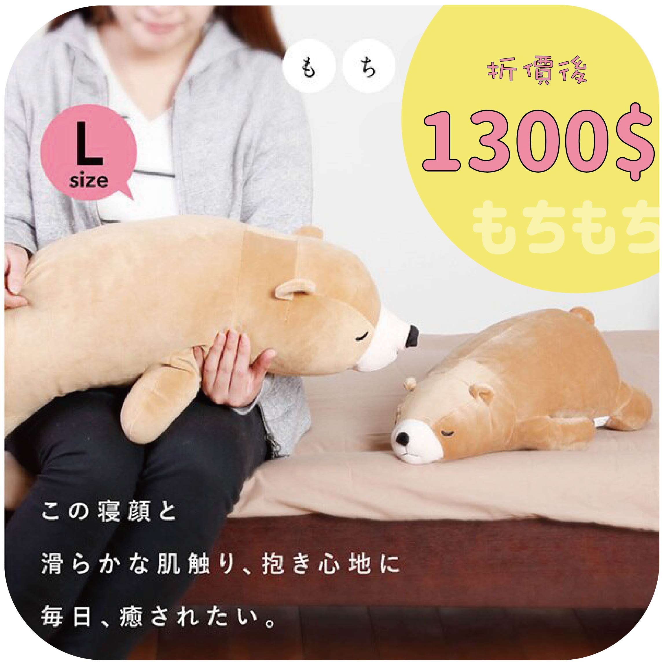慵懶動物 軟Q大抱枕