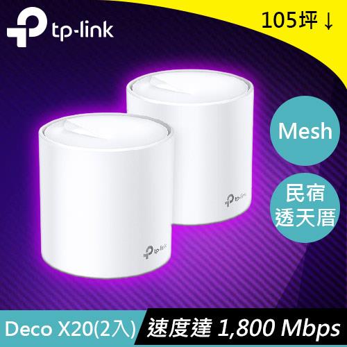 TP-LINK Deco X20 AX1800 網狀路由器 2入原價3885(省586)