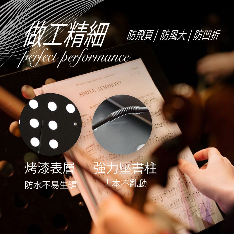 折疊樂譜架 琴譜架 三段式伸縮 摺疊譜架 可超取 大譜架 粗管 堅固耐用 菜單架 MENU架【AAA6905】 6