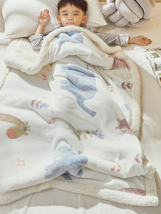 兒童毛毯加厚冬季羊羔絨小被子學生幼兒園午睡寶寶嬰兒珊瑚絨毯子 領券更優惠