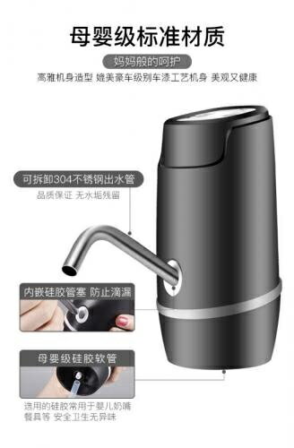 智能抽水器 桶裝水抽水器 飲水機 一鍵自動出水 觸控按鍵 USB充電 抽水器 抽水機 吸水器 水桶取水器 自動飲水