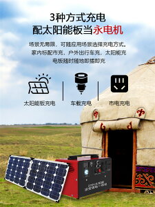 太陽能發電系統家用全套220v一體機光伏板小型戶外冰箱應急鋰電池 森馬先生旗艦