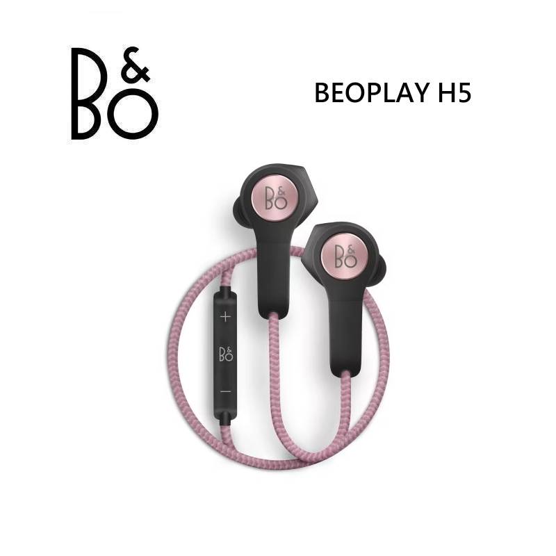 B&O Beoplay H5 有線藍芽耳機