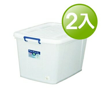 ★免運★KEYWAY K1501多用途整理箱130L(二入790*560*460mm) [大買家]