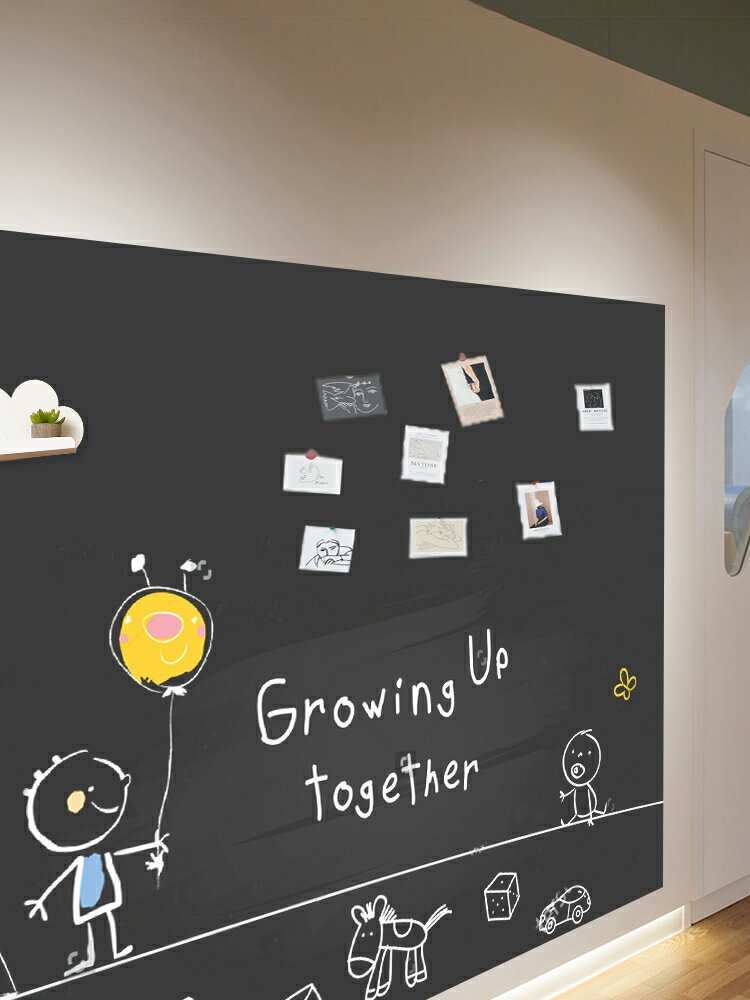貓太子黑板墻貼磁性家用兒童可移除不傷墻畫畫涂鴉墻環保記事板寫字板自粘磁吸寶寶教學無塵磁性黑板貼小黑板